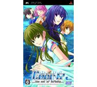 Ever17: The Out of Infinity Premium Edition (Limited Edition) [Japan Import]