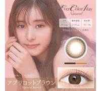 EverColor - Natural Moisture & UV One-Day Color Lens Apricot Brown 20 pcs P-5.50 (20 pcs)