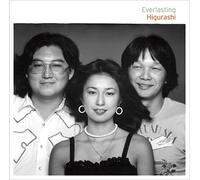 Everlasting -Higurashi Unreleased & Rare Tracks-