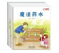 Every game force (Series 2. all 10; let the children laughing face growing pains and setbacks. so get up. drink. go to kindergarten process is full of laughter. laughter in the face of jealousy. fear. quarrel with. humor to create...(Chinese Edition)
