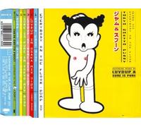 Tokyo Ghetto Pussy – Everybody on the Floor (Pump It) – CD single – Sony Music