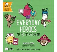 Everyday Heroes - Cantonese: A Bilingual Book in English and Cantonese with Traditional Characters and Jyutping (Bitty Bao)