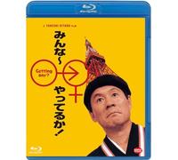 Everyone ~ I'm doing it! [Blu-ray] Everybody' is JAPANESE EDITION