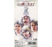 Everything I own [Single-CD]