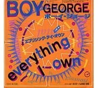 Everything I Own / Use Me [7" Vinyl]