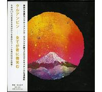 Everything Smiles At You (Japan-Only)