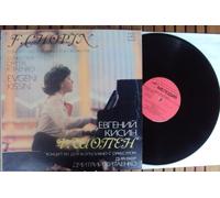 Evgeni Kissin, Dmitri Kitaenko - Concerto No. 1 for Piano and Orchestra op. 11. Evgeni Kissin, Dmitri Kitaenko Stereo