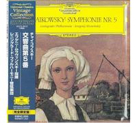 Evgeni Mravinsky/Leningrad Po - Tchaikovsky: Symphony No. 5