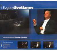 Evgeny Svetlanov - Evgeny Svetlanov - The Anthology of Russian SymphonyMusic