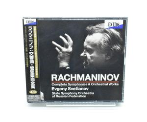 Evgeny Svetlanov Rachmaninov Complete Symphony & Orchestral Works CD OVCL-00510