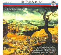 Evgeny Svetlanov - Rachmaninov: Vespers/Mass Op37