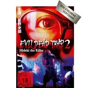 Evil Dead Trap 2