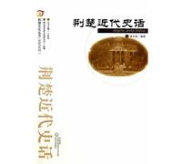 Evolution of early civilization in Yunnan(Chinese Edition)