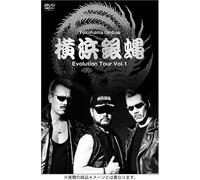 横浜銀蝿 Evolution Tour Vol.1 [DVD]