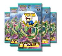 Evolving Skies Blue Sky Stream Korean 5 Booster Packs | That Chunky Yellow Mouse Authenticated | Korean Pokemon Cards | Pokemon Evolving Skies Booster Packs | Pokémon Sword and Shield
