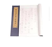 EVWGNPQRV Chinese Calligraphy Heart Sutra Poetry Posters, Chinese Calligraphy Copybook Running Script Shou Jinti Traditional Practice 1pc