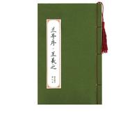 EVWGNPQRV Chinese Calligraphy Heart Sutra Poetry Posters, Chinese Calligraphy Hard Pen Copybook Poems Buddhist Scripture Heart Sutra