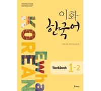 Ewha Korean 1-2 Workbook - English version (Book + audioCD)