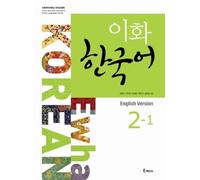 Ewha Korean. 2-1 (in English) (Korean edition)