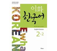 Ewha Korean. 2-2 (in English) (Korean edition)