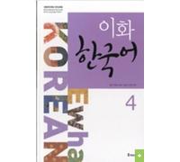 Ewha Korean 4 : Korean version [003kr]
