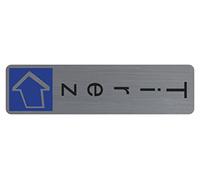 Exacompta - Ref. 67158E - 1 vertical adhesive door plate Pull - Printed signage wall plate - On all supports - Brushed aluminium look - Dimensions: 4.4 x 16.5 cm