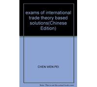 exams of international trade theory based solutions(Chinese Edition)
