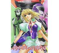 Excel Saga: Part 5 [DVD]