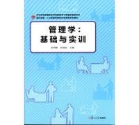 Excellence Human Resource Management and Social Security Management: basic and Training(Chinese Edition)
