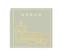 Excerpt from the Imitation Leather of the National Tide Wind-Light Green [100 Sheets]