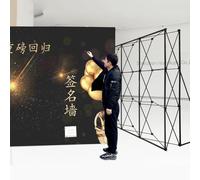 EXCLURA Portable Pop Up Display Stand Signing Backdrops, Tension Backdrop Booth Iron Frame Space Truss, Collapsible Fabric Banner Exhibit Show Holder(3.05mx3.05m(10ftx10ft))