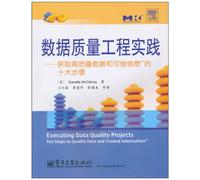 Executing Data Quality Projects Ten Steps to Quality Data and Trusted Information(Chinese Edition)