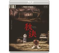 Execution in Autumn - The Masters of Cinema Series