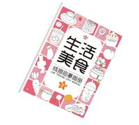 Exercises for Children, Exercise Books Set with Copying Exercises, Handwriting Training Animal Drawing Portable Interactive Educational Games for Kindergarten