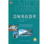 Exhibition English meta