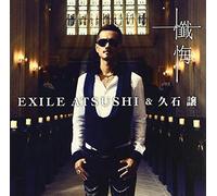 Exile Atsushi & Hisaishi Joe - Zange (CD+DVD) [Japan CD] RZCD-59456