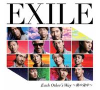 Exile - Each Other S Way/Tabi No Tochu