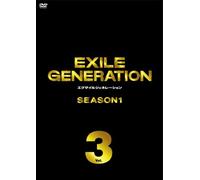 EXILE GENERATION SEASON 1 VOL.3(2DVD)