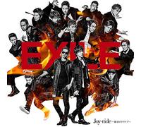 Exile - Joy-Ride/Kanki No Drive