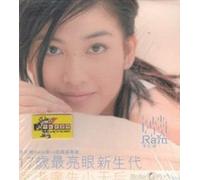 EXILE - Let Me Luv Down feat. Zeebra & Maccho (Ozrosaurus) (Overseas Version)