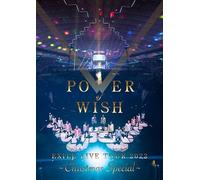 EXILE LIVE TOUR 2022 "POWER OF WISH" ～Christmas Special～【DVD2枚組(スマプラ対応)】 [DVD]