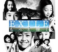 Exile - Motto Tsuyoku [+Bonus DVD] [Import]