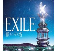 Exile - Negai No TOU [+Bonus DVD] [Import]