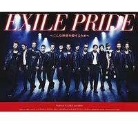 Exile - Pride Konna Sekai Wo Aisuru Tame (CD+DVD) [Japan CD] RZCD-59471