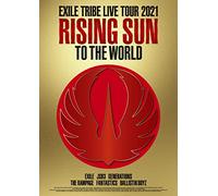 EXILE TRIBE LIVE TOUR 2021 "RISING SUN TO THE WORLD"(DVD3枚組)(通常仕様)
