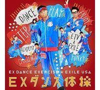 Exile Usa - Ex Dance Taiso (CD+DVD) [Japan CD] RZCD-59648