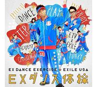 Exile Usa - Ex Dance Taiso [Japan CD] RZCD-59649