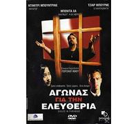 EXILES IN PARADISE - DVD REGION 2/GREEK SUBTITLES/COVER IN GREEK LANGUAGE