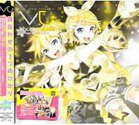 Exit Tunes Presents - Exit Tunes Presents Vocalotwinkle Feat. Kagamine