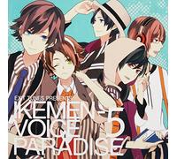 EXIT TUNES PRESENTS IKEMEN VOICE PARADISE